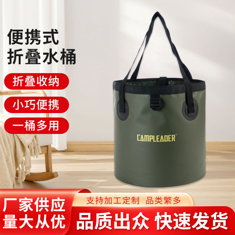 新款便携式折叠水桶户外手提式水盆洗菜盆旅行洗漱盆泡脚水桶批发