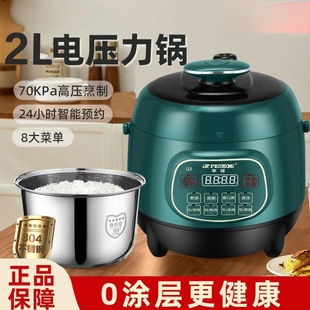 Multifunctional Pressure Cooker with Mini Pressure Cooker. Steaming Small Rice Cooker for Home Use