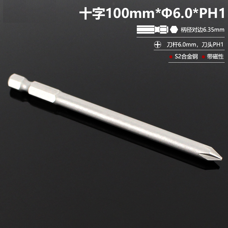El destornillador eléctrico con cabeza de lote cruzada alargada con cabeza de taladro de mano S2 de alta dureza y conjunto magnético fuerte DIY PH2 doméstico