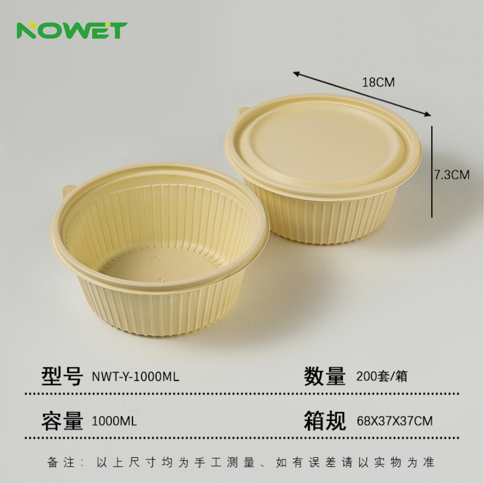 Almidón de maíz degradable para llevar de estilo japonés empaquetado para microondas de grado alimenticio