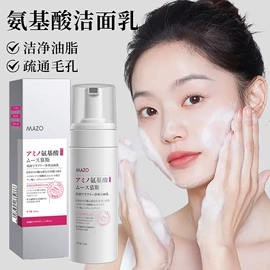 贴片面膜;面霜;液态精华