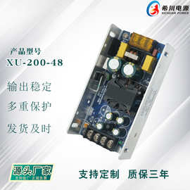 开关电源48V 4A 200W全电压220V转直流带电源厂家直销质保年