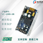 开关电源48V 4A 200W全电压220V转直流带电源厂家直销质保年