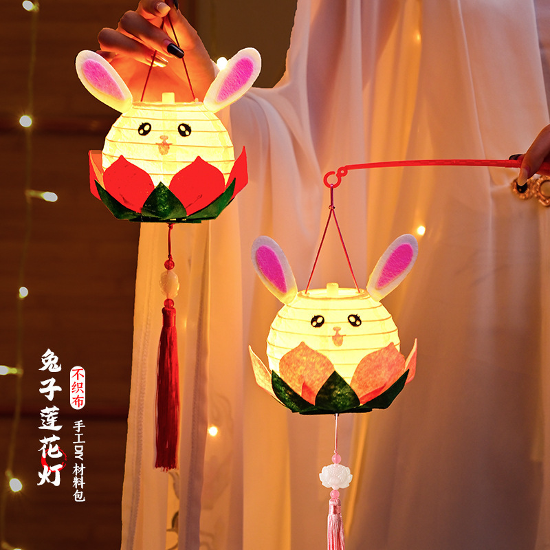 不织布手工灯笼 diy莲花花灯幼儿园手工活动中秋灯笼可爱卡通宫灯|undefined