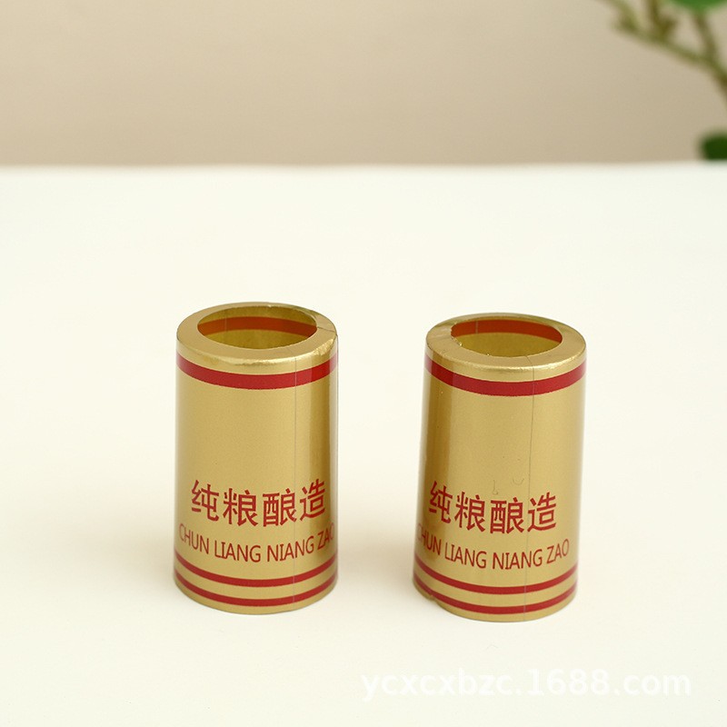 厂家批发加厚茅型白酒热缩膜密封性强一次性pvc防尘塑封膜加logo