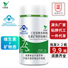 多种维生素矿物质咀嚼片补充成人中老年铁锌硒片蓝帽保健品锌硒宝|ru