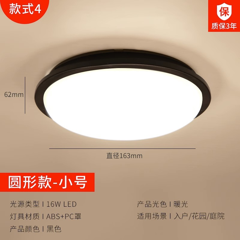 Luz caliente redonda tamaño pequeño 16W