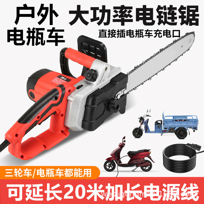 电锯户外手持锯柴直流48V电瓶锯伐木锯72V可插电动车多功能电链锯