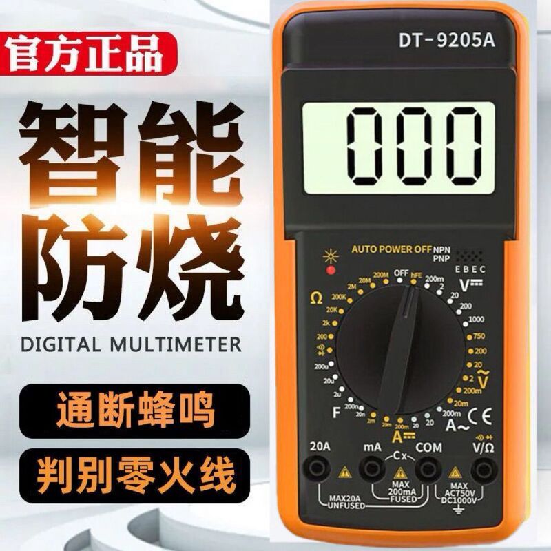 Digital Multimeter Dt920 High-Precision Digital Digital Display Meter Electrician Maintenance Multimeter Anti-Burn 830 Manufacturer