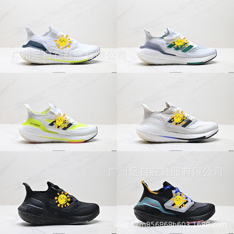 Putian Ub21 Popcorn Ultraboost Running Shoes Ad Boost Casual Fashion Versatile Breathable Sports Shoes Putian Ub21 Popcorn Ultraboost Running Shoes Ad Boost Casual Fashion Versatile Breathable Sports Shoes