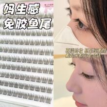 ���z���ˋ냺��Ȼ�ٽ�ëˮ�����ַ����������ճ��ֶ�����~β