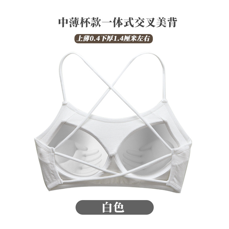 화이트[얇은 컵 1.4cm]