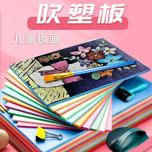 �Z��4mm���ܰ�A4���ܰ����g����Ӻ��ɫ8K�W���残��ͯ�残����