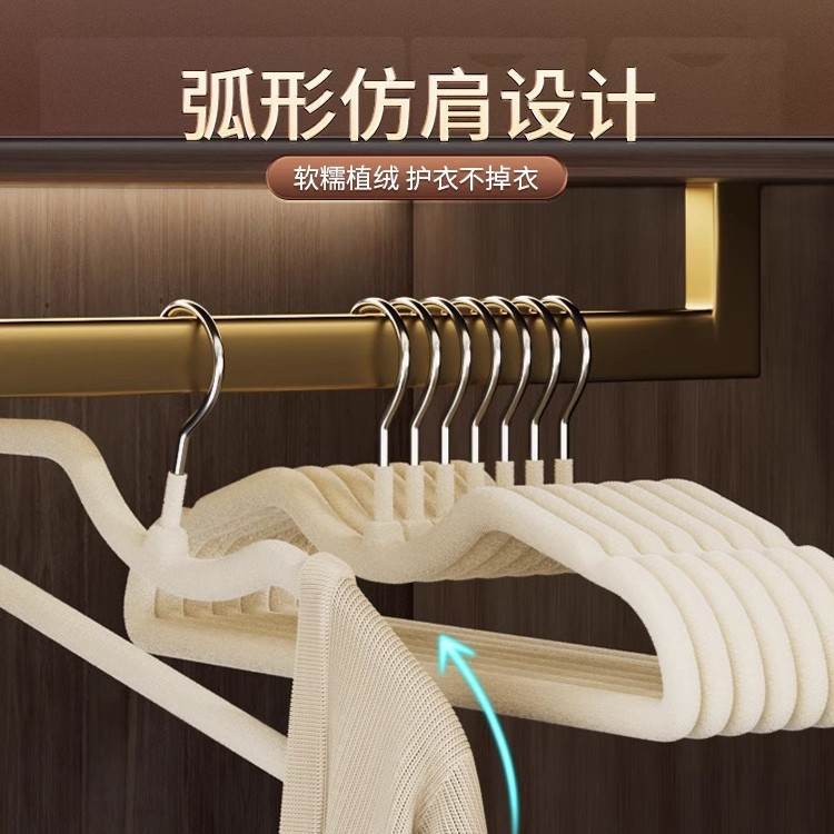 Neck-Protecting Velvet Hangers for Home Use, Wardrobe Hangers, Non-Slip, Traceless, Professional Organizer's Clothes Drying Rack, Clothes Support, Storage