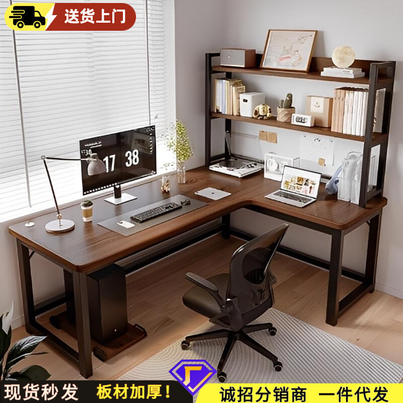 Corner Desk Bookshelf Integrated Home Bedroom Study Table Simple Table Modern L-Shaped Corner Desktop Computer Table