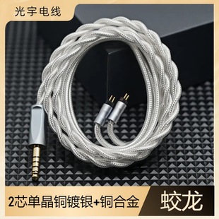 2о�ξ��~��y�~�Ͻ�HIFI���C������MMCX0.78MM/2PINQDCTFZ���l��