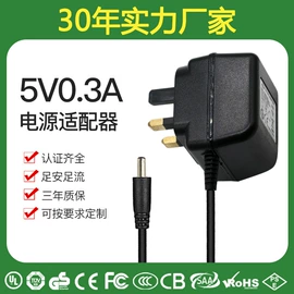 开关电源;适配器;稳压电源