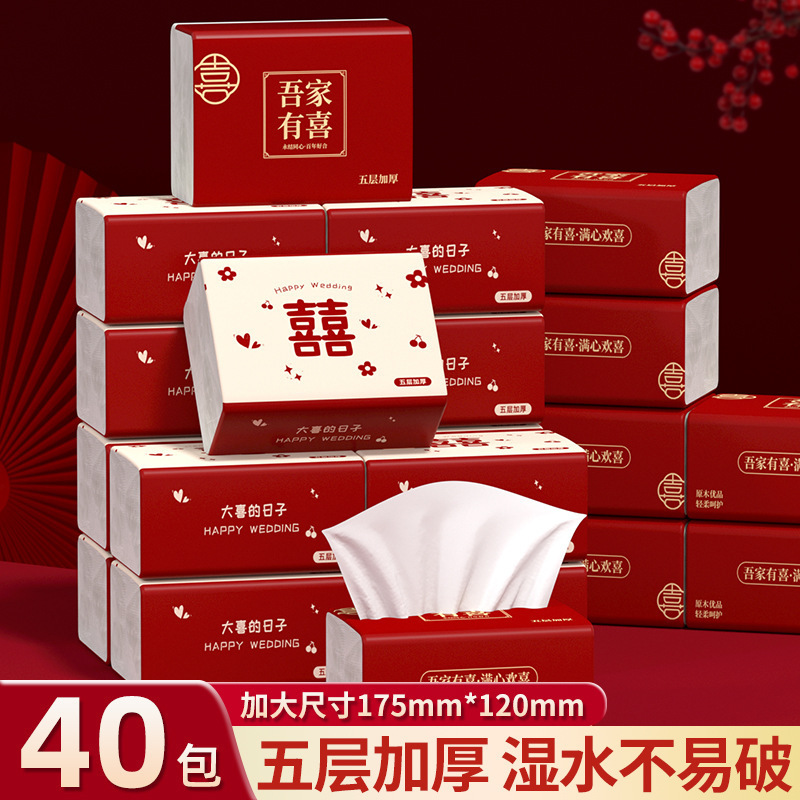 Complete Collection of Wedding Supplies, Wedding Banquet Tissue Box, Festive Red Wedding Napkin, Engagement Wedding, Happy Word Tissue Paper