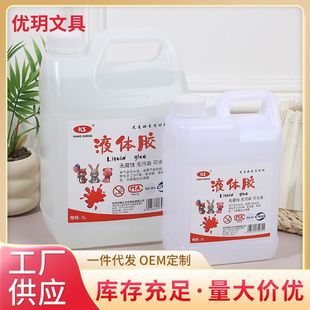 ͸��Һ�w�zˮ2.5L��Ͱ5���k�������z��ͯ�ֹ�����ˮ������z���l