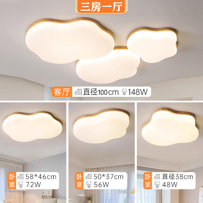 Полный пакет защиты глаз [три спальни и одна гостиная]