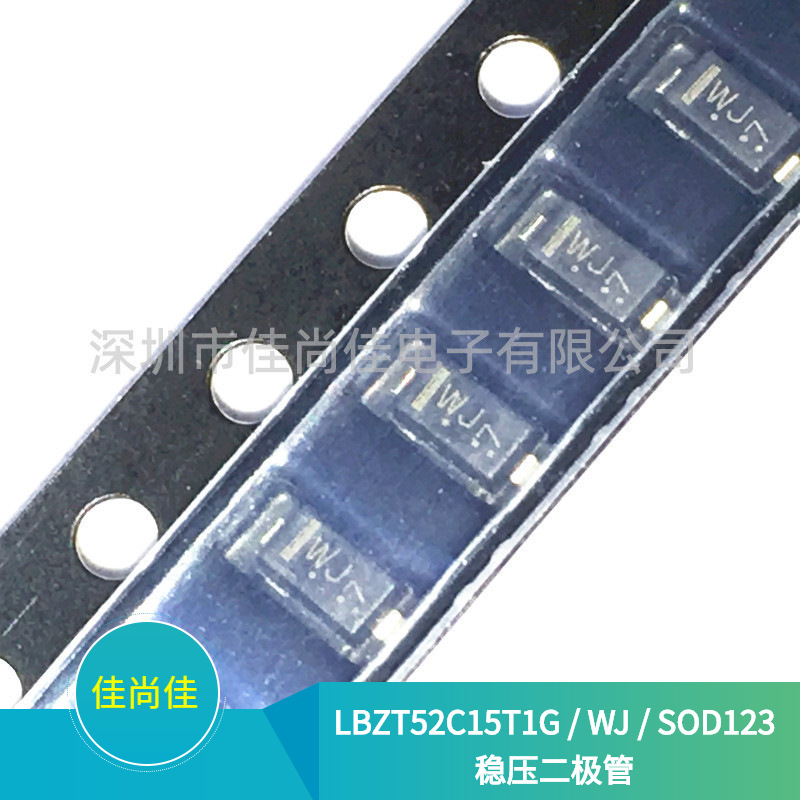 LBZT52C15T1G SOD123 丝印WJ 15V 贴片稳压二极管