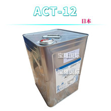 ձ ACT-12 ݄ ҬҴ 1Kg