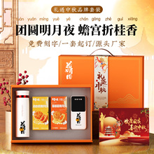 乐扣保温杯高档商务礼品套装中秋节礼物送员工客户活动伴手礼定制