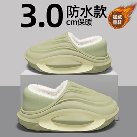 家居棉鞋;EVA拖鞋;男式一字拖