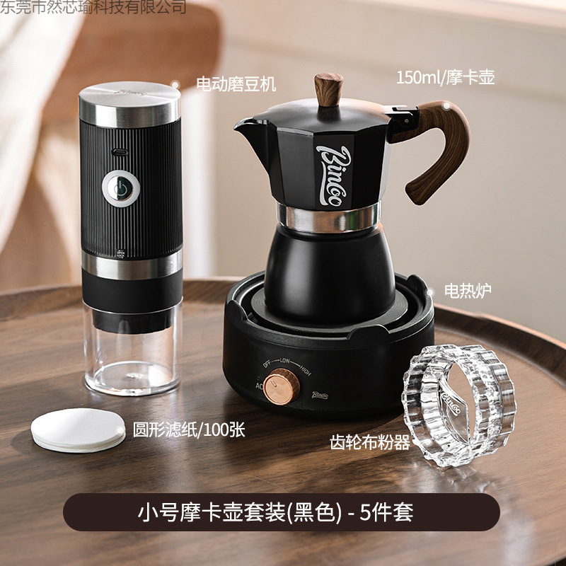 Coffee coffee pot, set, concentrated extract, coffee machine