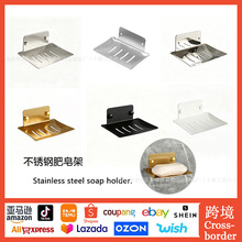 �羳���P�������Soap holder ������׷����������������ռ{��