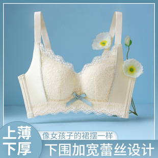 Live broadcast thin cloud anti-sagging wireless lace top support adjustable underwear small chest push up breast bra