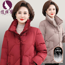 国风盘扣妈妈装冬季羽绒服加厚立领防风气质包边中年女装羽绒服