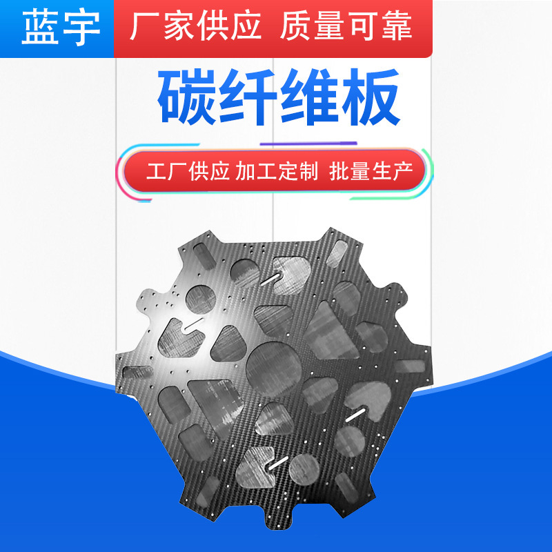 Carbon Fiber Twill Glossy Carbon Fiber Plate with Various Specifications, Processable and Customized Carbon Fiber Plate Carbon Fiber Twill Glossy Carbon Fiber Plate with Various Specifications, Processable and Customized Carbon Fiber Plate