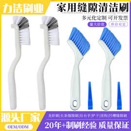 日式墙角门窗凹槽缝隙刷刮刀刷窗台沟槽清洁刷厨房灶台清洁工具刷