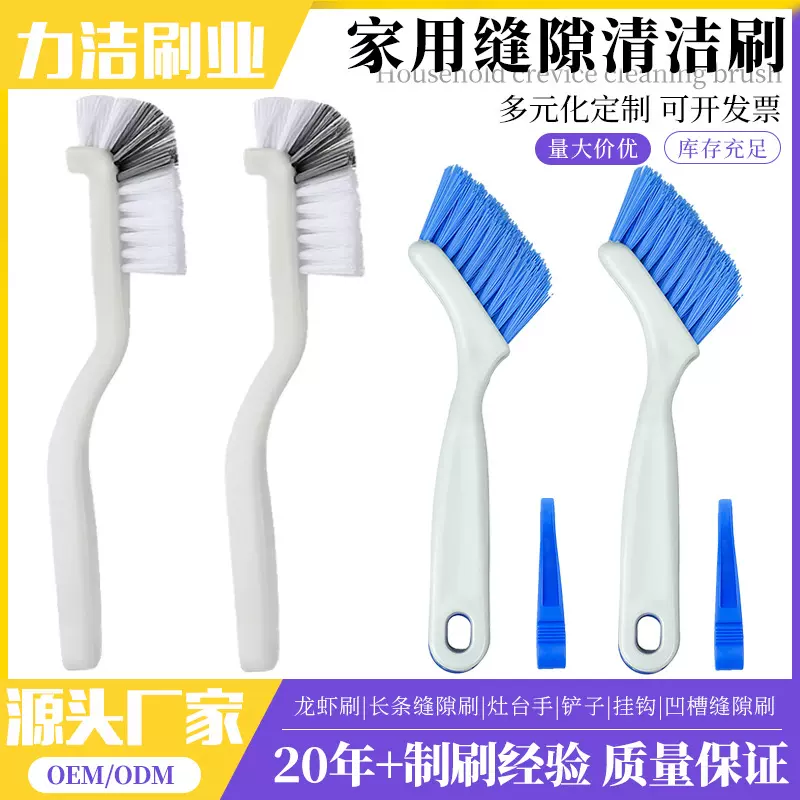 日式墙角门窗凹槽缝隙刷刮刀刷窗台沟槽清洁刷厨房灶台清洁工具刷