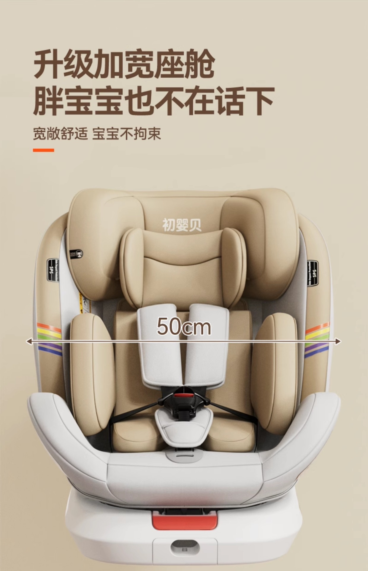 Suitable for Infants and Children Safety Seats for Cars, Baby Car-Mounted 360-Degree Rotating Seats for 0-4 Years Old