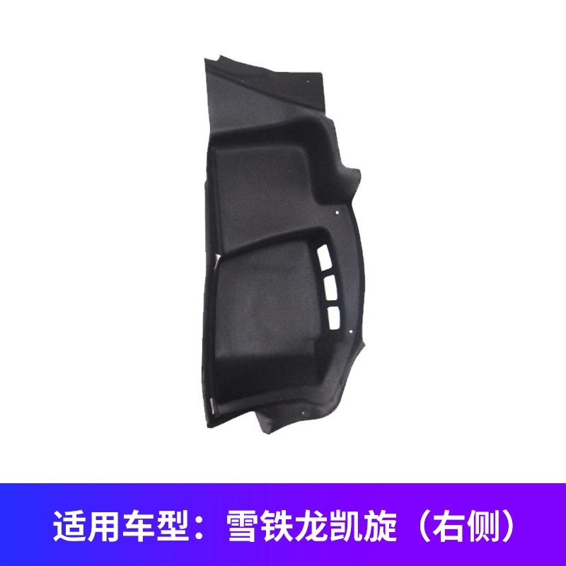 Suitable for Citroen Triumph Trunk Lining on Both Sides, Soundproof Carpet Trim Panel, Tail Cover Lining, Trunk Cotton Noise Reduction