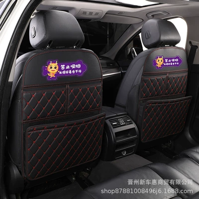 Backrest Storage Anti-Kick | Chair back anti-kick pad - black-and-red-no-smoking-model