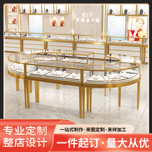 高档轻奢铁艺烤漆玻璃展览柜珠宝手表手链饰品商场活动展会展览柜