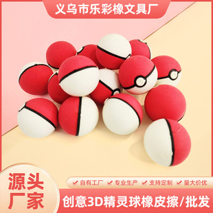 ���⾫�`���¿�3D���w�ɲ�ж���`����Ƥ���W���ľ���Ʒ��Ƥ�����l
