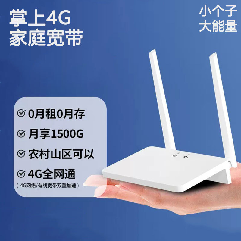 3 NetCom 4G CPE Wireless Router 4G Wireless Router WIFI/RJ45 Wireless waterproof