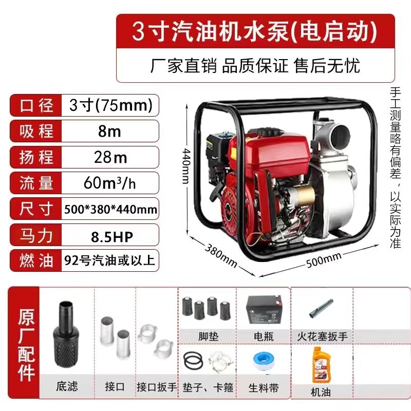 Bomba de agua del motor diesel de gasolina Wuyang honda agrícola de alta presión nueva bomba de bombeo de autoabsorbente para iniciar el riego de tierras agrícolas image 17