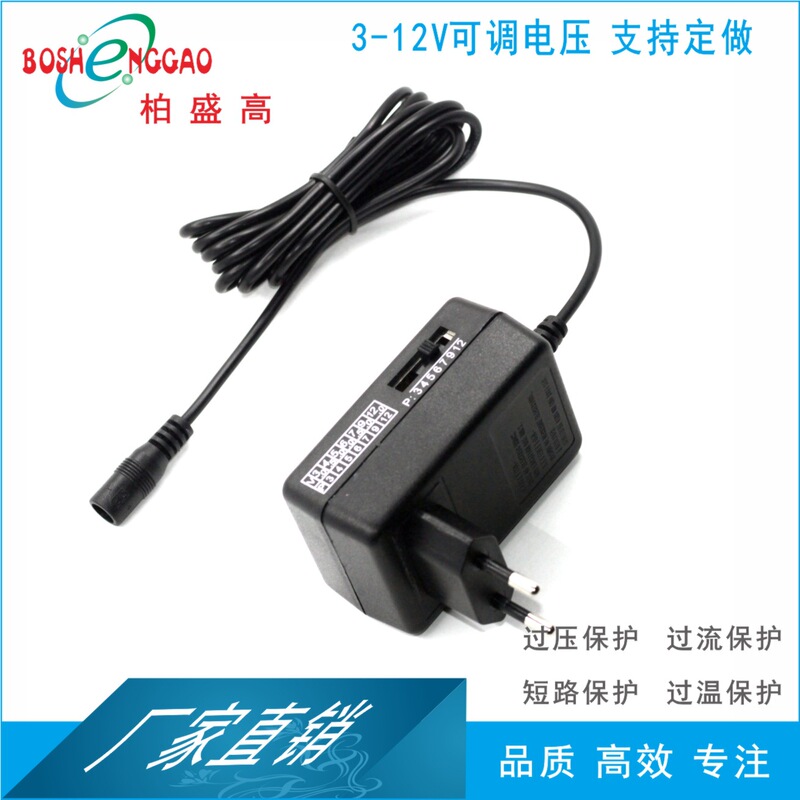 Wall type 3V 6V 9V 12V 15V voltage conversion European gauge 9V2A power adapter 3C
