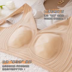 Ultra-thin beauty back large-breasted invisible bra for women, no underwire, rabbit ear design, breast shaping, anti-sagging, seamless bra
