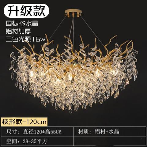 [업그레이드 모델] 120cm-깜박임 없음