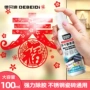 清除万能去除家用除胶剂