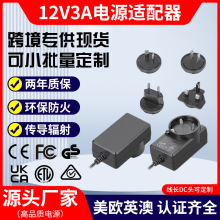 12V3A��Դ���������ת������ŷӢ�Ĺ���֤ULCE���LED���Ҳ�ͷ