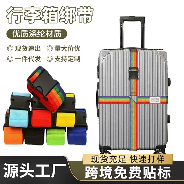 Cross-Border Best-Selling Luggage Straps, Cross-Shaped Packing Straps, Multi-Functional Travel Elastic Buckle Straps