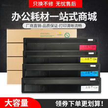 ���ö�֥T-FC425�ۺ�e-studio 2020AC 2520AC 2525AC 3025ACī��