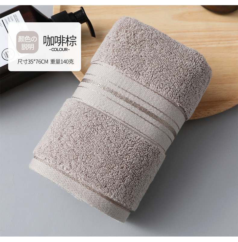 素色毛巾_11.jpg